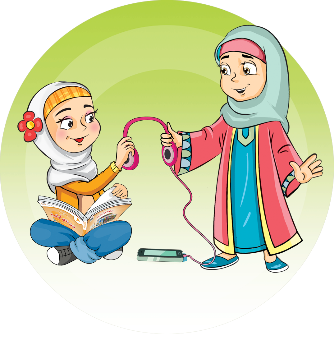 الكتاب الثالث