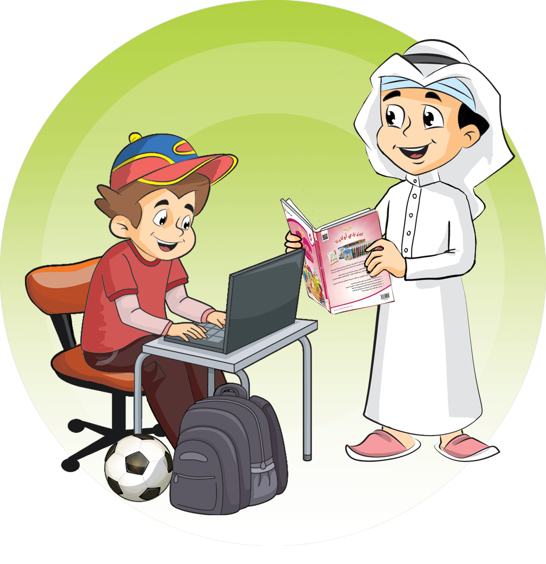 الكتاب الخامس