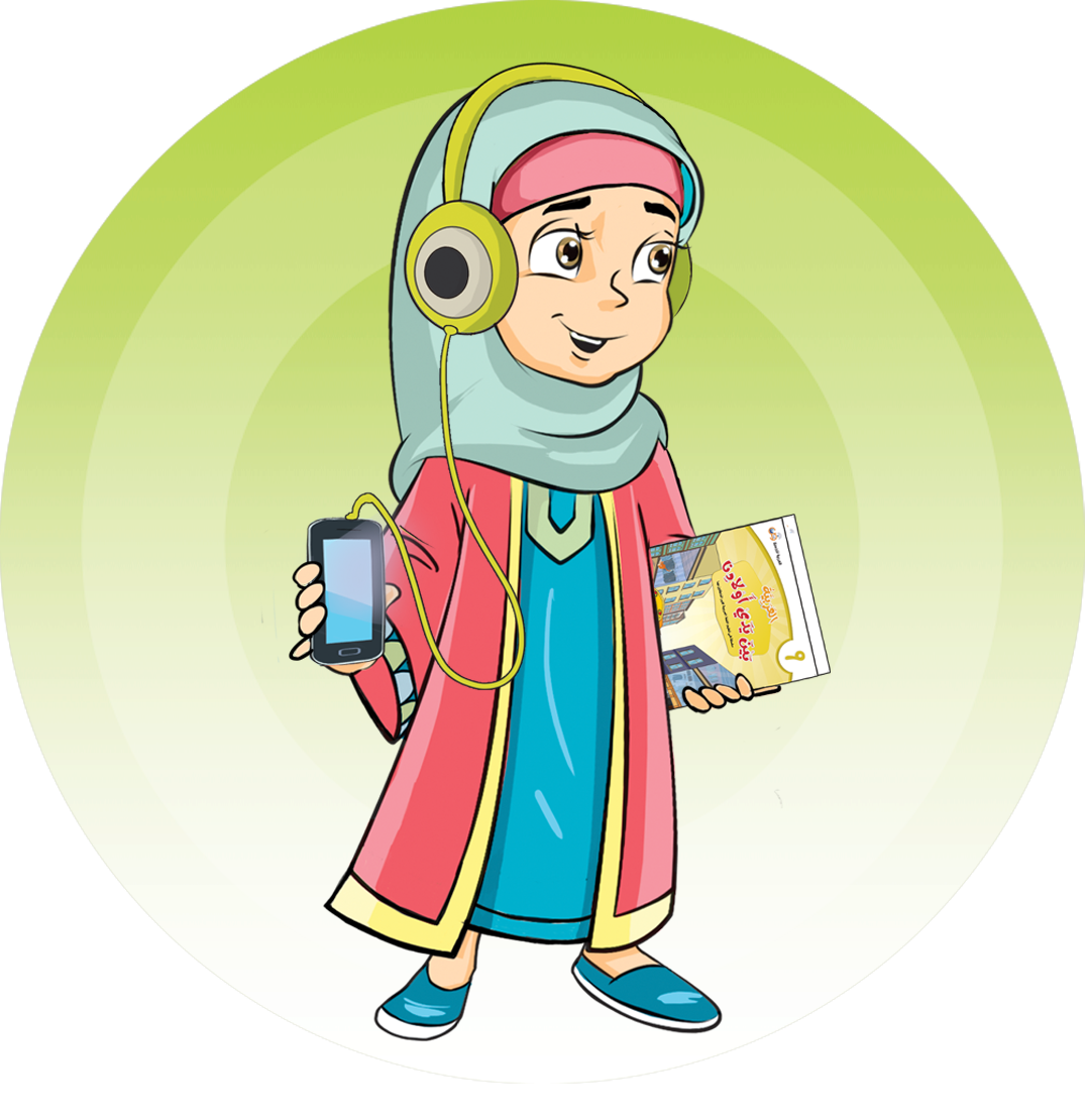 الكتاب التاسع