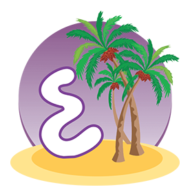 الوحدة الرابعة