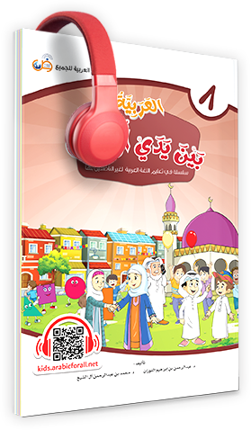 الكتاب الثامن